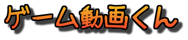 神姫PROJECT動画 エロース・アンテロス・ダプネー、初登場10連ガチャを引く！ | オンラインゲーム動画まとめサイト　ゲーム動画くん